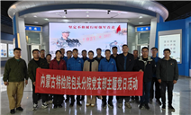 标题：凝心聚力促党建 结对共建齐发展
——包头分院联合北重机关党支部开展支部共建活动

浏览次数：557
发表时间：2023-10-23