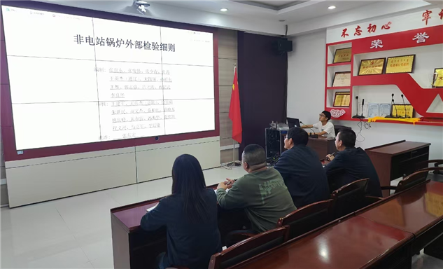 标题：深刻学习锅炉相关作业指导书检验细节《宣贯学习》

 
浏览次数：64
发表时间：2024-11-07