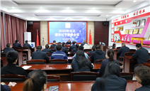 标题：内蒙古特检院阿拉善分院党支部组织开展节前廉政教育
浏览次数：212
发表时间：2025-01-02