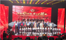 标题：“巾帼心向党，芳华绽暖城”三八妇女节主题活动成功举办
浏览次数：81
发表时间：2025-03-17