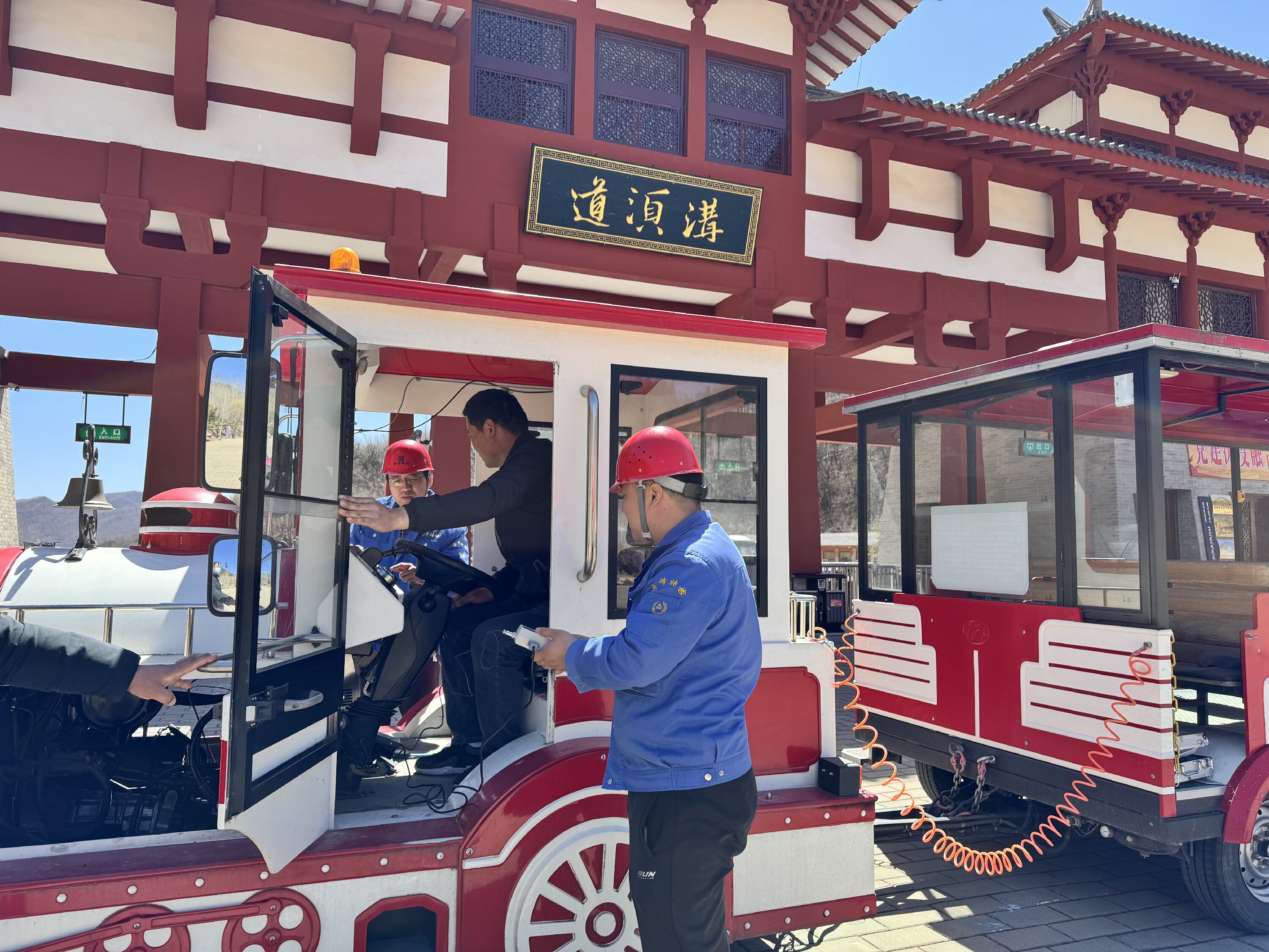 安全与春光同游：景区观光车背后的特检温度
