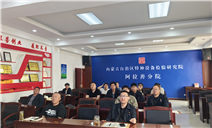 标题：筑牢安全防线  提升检验质量--阿拉善分院召开特种设备检验质量大检查问题整改措施研讨分析会
浏览次数：54
发表时间：2025-04-30