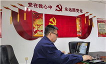 标题：兴安分院“特检大讲堂”开讲 线上培训助推监察检验一体化
浏览次数：47
发表时间：2025-04-30