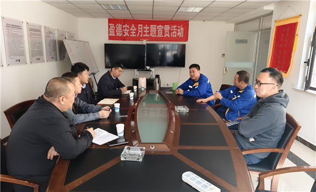 标题：内蒙古特检院包头分院赴包头海鼎物流运输有限公司走访调研 持续提升服务质量
浏览次数：38
发表时间：2025-05-09