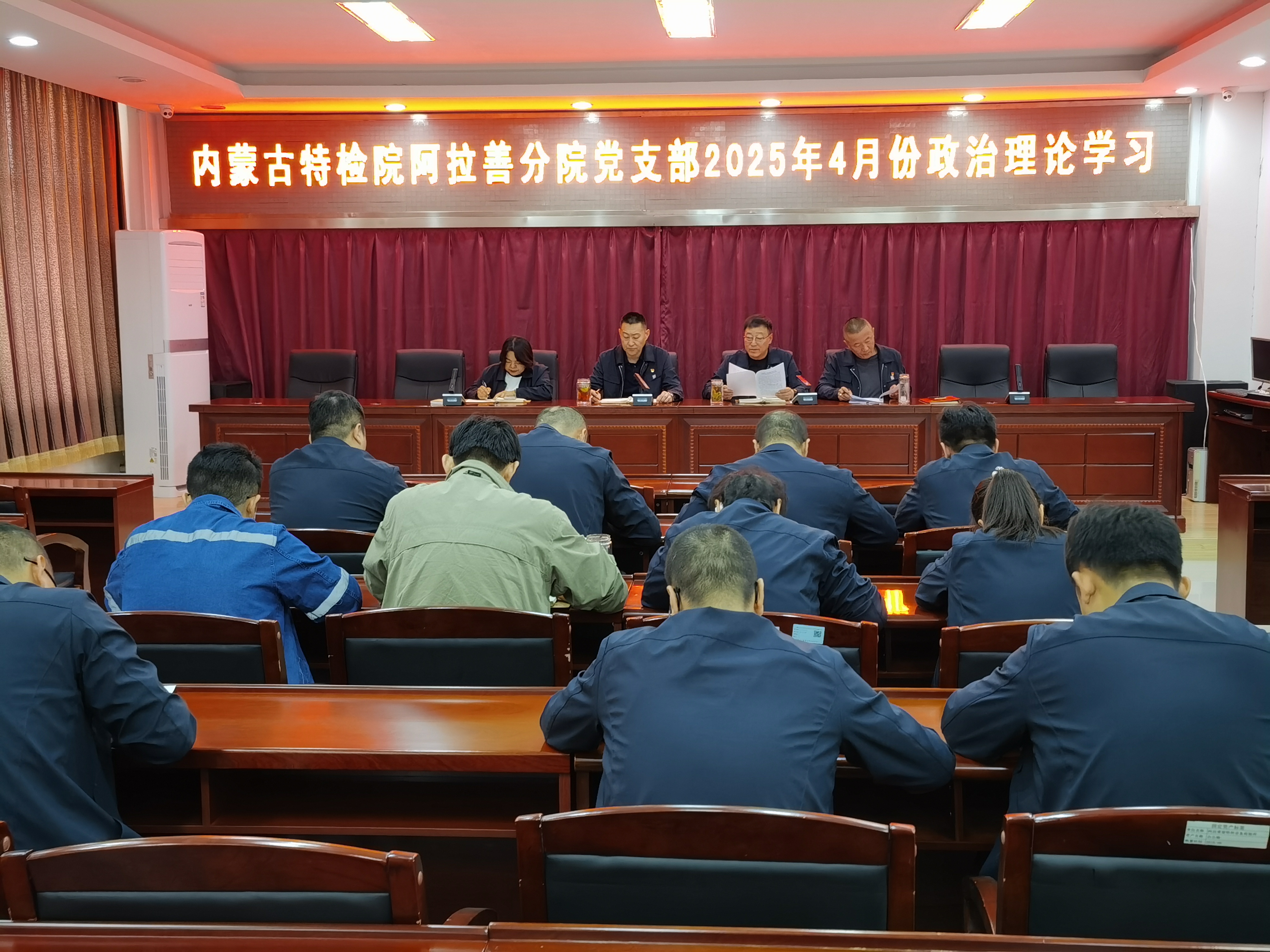 强化党建引领事业发展 助力特检“大院”向特检“强院”转型升级——内蒙古特检院阿拉善分院党支部先进事迹