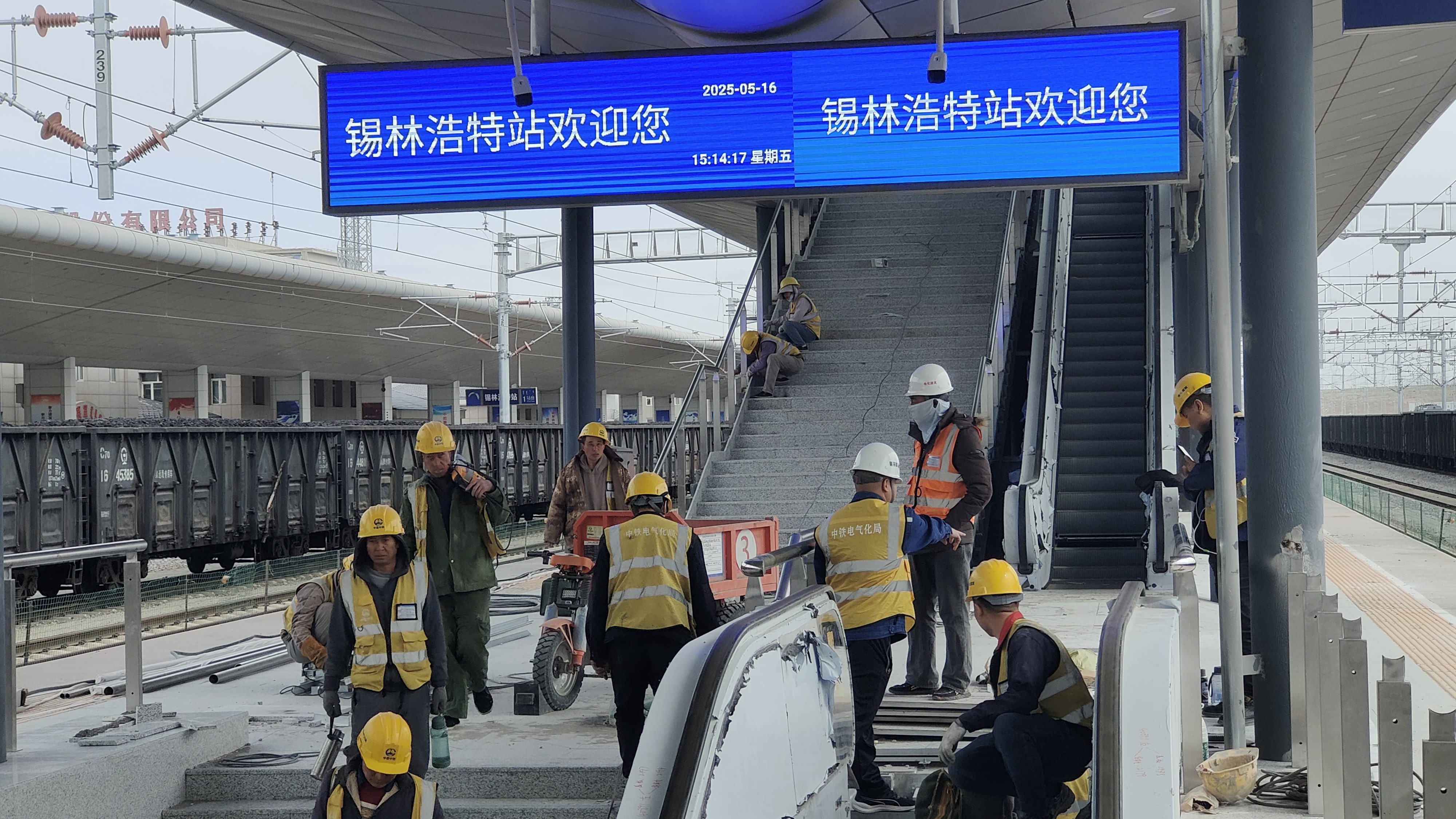 内蒙古特检院锡林郭勒分院高效护航铁路建设 助力区域经济发展