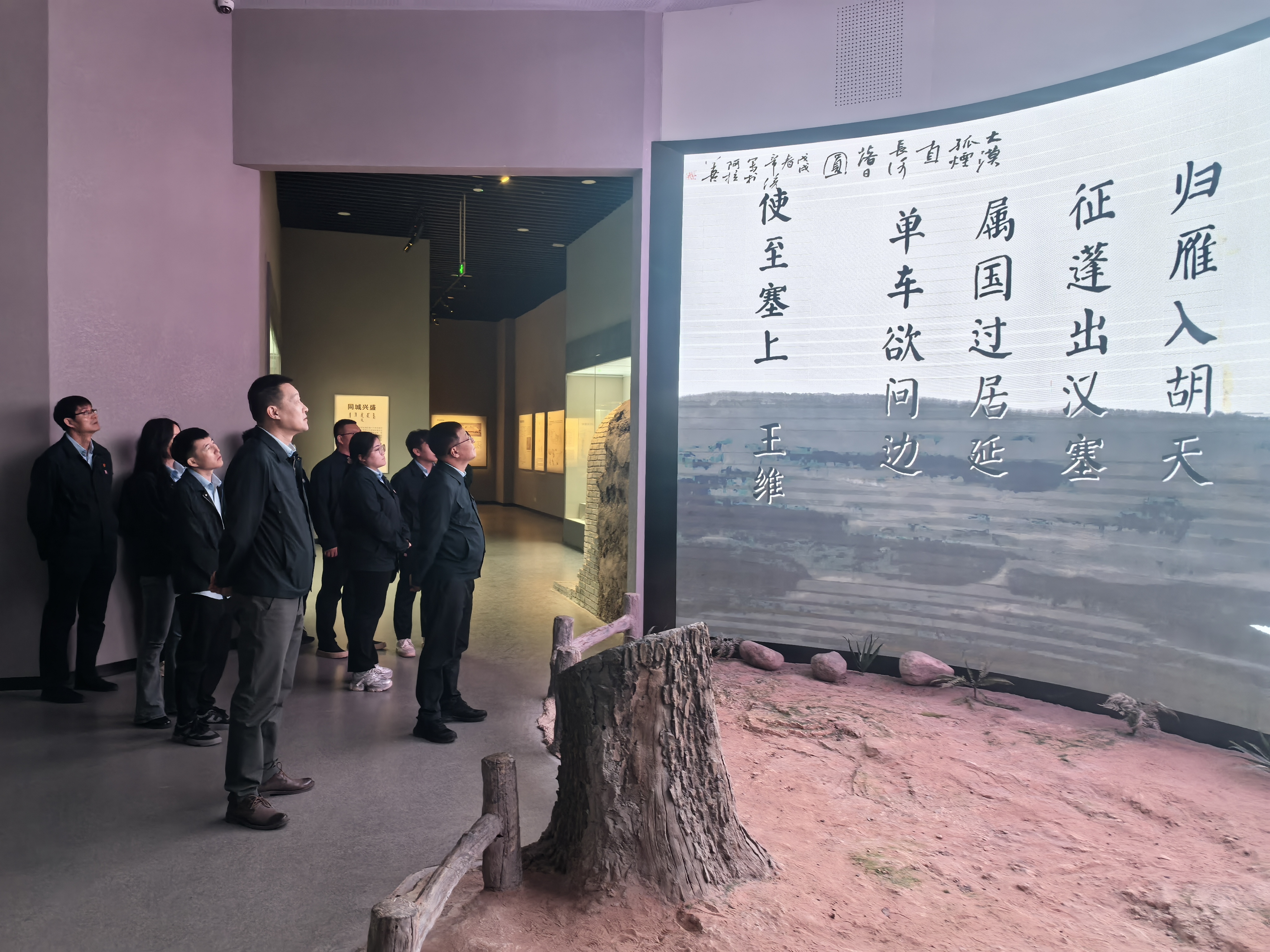 内蒙古特检院阿拉善分院党支部组织开展“守望相助、团结奋斗,全面推进中华民族共同体建设”主题党日活动