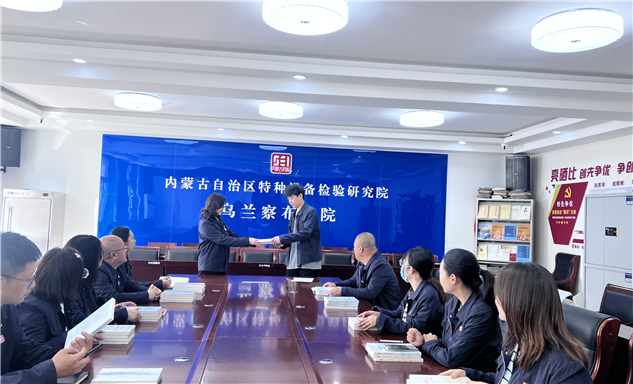 标题：乌兰察布分院工会开展 “书香浸润心灵，阅读助力成长”主题活动，赋能职工文化素养提升
浏览次数：46
发表时间：2025-05-21