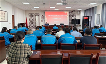 标题：内蒙古特检院乌海分院工会委员会组织学习宣贯
浏览次数：34
发表时间：2025-05-29
