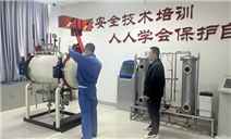 标题：乌海分院举办特种设备安全管理、快开门式压力容器操作、
气瓶充装三个作业项目考试
浏览次数：19
发表时间：2025-06-05
