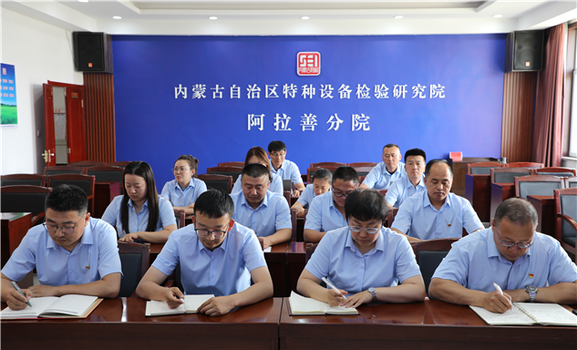 标题：以案为鉴强管理，筑牢考核“安全关”
浏览次数：24
发表时间：2025-06-11