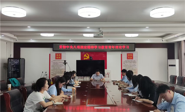 标题：内蒙古特检院乌兰察布分院召开深入贯彻中央八项规定精神学习教育专题青年理论座谈会
浏览次数：52
发表时间：2025-06-11