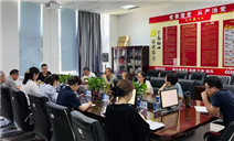 标题：以整改实效促管理提升——乌海分院召开财务大检查整改工作部署会
浏览次数：64
发表时间：2025-06-12
