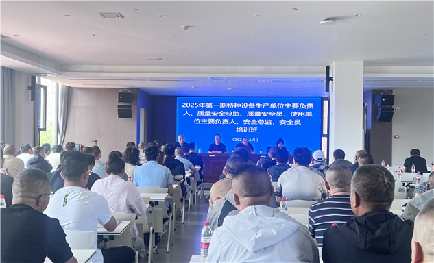 标题：落实 “两令” 要求 提升管理效能
浏览次数：53
发表时间：2025-06-17