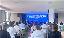 标题：落实 “两令” 要求 提升管理效能
浏览次数：54
发表时间：2025-06-17