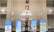 标题：满洲里分院党支部开展安全生产月主题党日活动
浏览次数：33
发表时间：2025-06-18