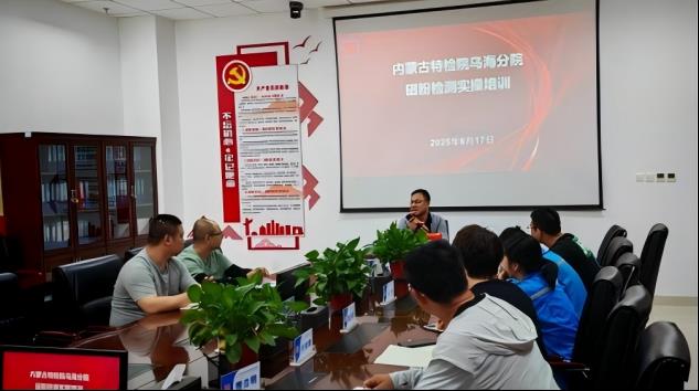 标题：以“训”促改强本领 乌海分院扎实推进质量提升
浏览次数：31
发表时间：2025-06-27