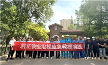 标题：内蒙古特检院乌海分院积极参与小区电梯救援演练活动
浏览次数：27
发表时间：2025-06-27