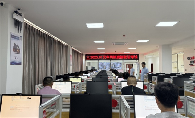 标题：自治区首套特种设备作业人员智能化考场亮相 
浏览次数：48
发表时间：2025-07-03