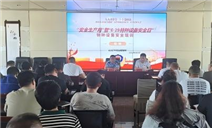 标题：积极开展电梯安全培训，共筑特种设备安全防线
浏览次数：60
发表时间：2025-07-03