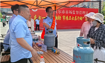 标题：内蒙古特检院呼伦贝尔分院助力呼伦贝尔市市场监督管理局开展“守望相助 市场卫士在行动”志愿服务专项活动
浏览次数：29
发表时间：2025-07-09