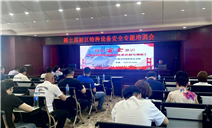 标题：包头分院配合市场监管部门开展“全国特种设备安全日”活动
浏览次数：33
发表时间：2025-07-10