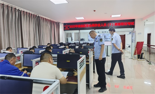 标题：2025年度内蒙古自治区安全阀校验人员考试在内蒙古特检院包头分院顺利举行
浏览次数：15
发表时间：2025-07-17