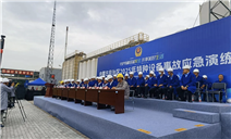 标题：内蒙古自治区2025年特种设备事故应急演练在赤峰市成功举办
浏览次数：56
发表时间：2025-07-17