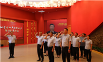 标题：内蒙古特检院阿拉善分院党支部组织开展“守初心、强作风、严纪律、勇担当”主题党日活动
浏览次数：153
发表时间：2025-07-18