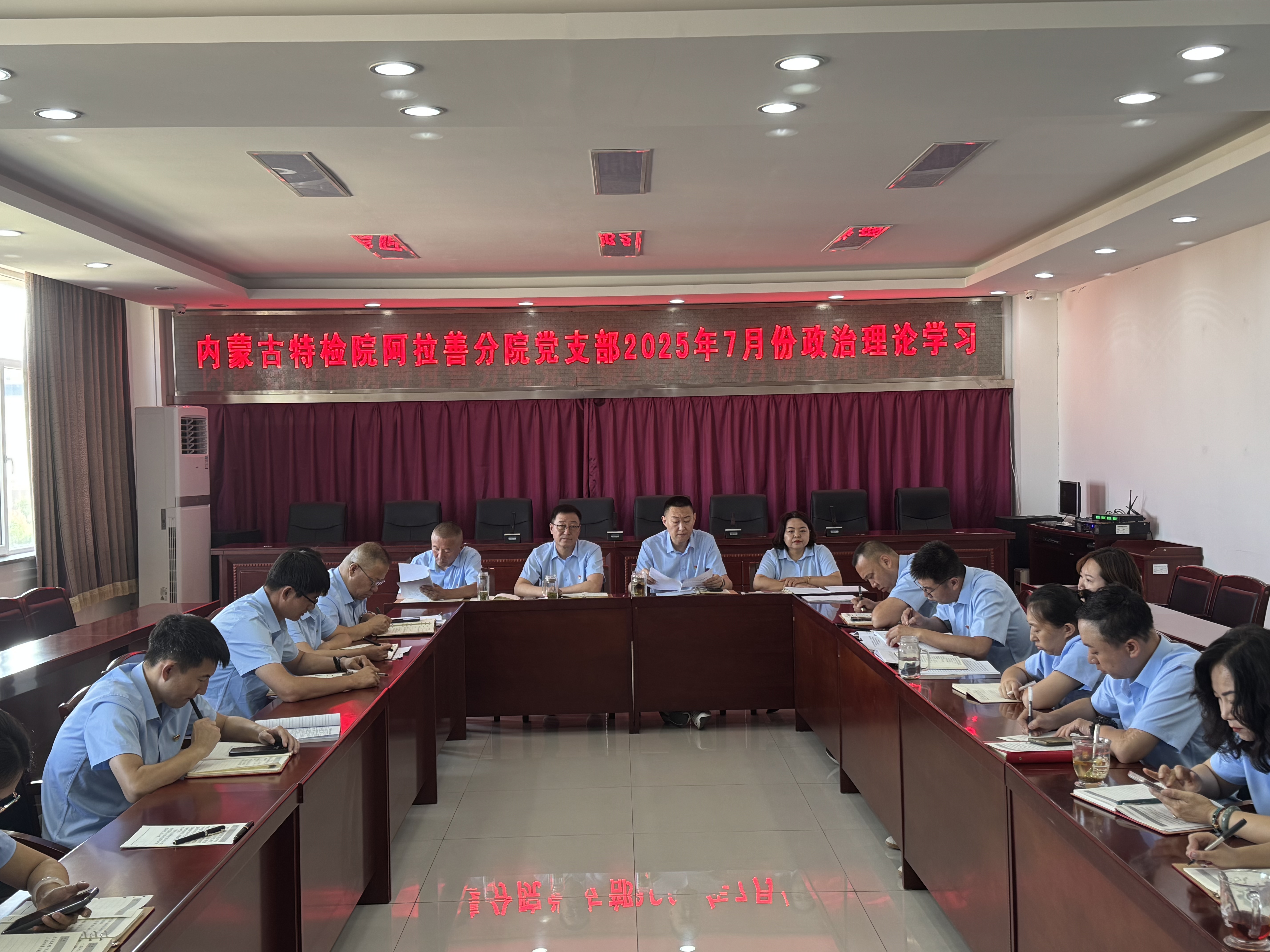 精准宣贯强根基  深学笃行促落实