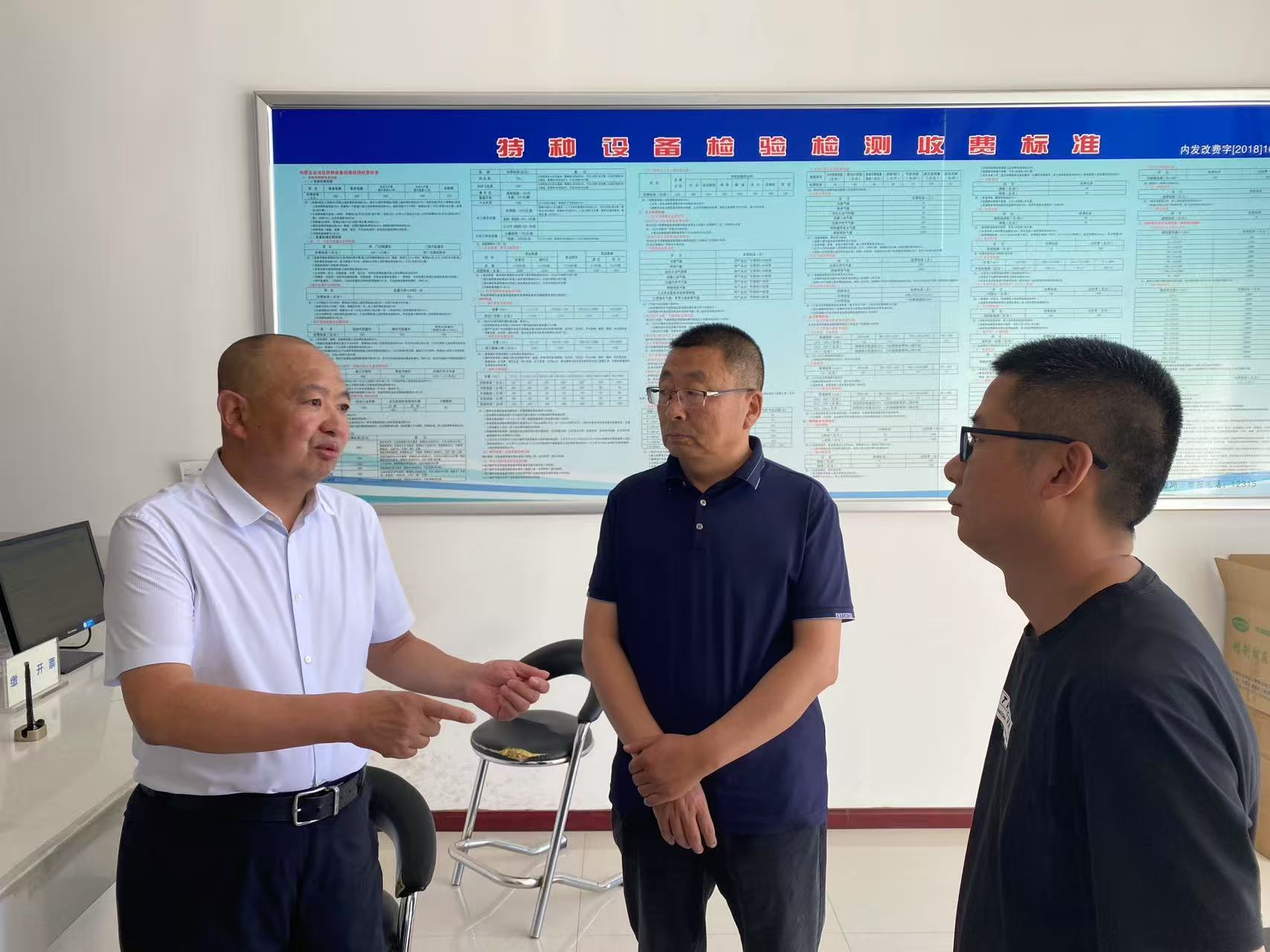 乌兰察布市市场监督管理局局长一行到访内蒙古特检院乌兰察布分院开展调研协调工作