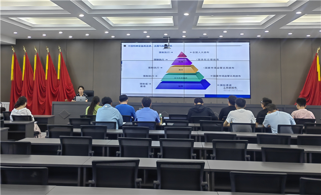 标题：内蒙古特检院包头分院开展新员工培训 注入发展新活力
浏览次数：64
发表时间：2025-07-30