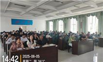 标题：满洲里分院联合市场监管局举办特种设备线上报检宣贯培训
浏览次数：65
发表时间：2025-08-06