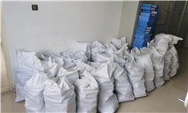 标题：内蒙古特检院兴安分院规范销毁超期技术档案
浏览次数：10
发表时间：2025-08-08