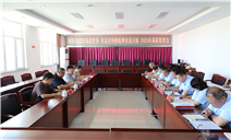 标题：内蒙古特检院阿拉善分院参加阿拉善盟市场监管局2025年度第二次特种设备安全监察与检验联席会议
浏览次数：46
发表时间：2025-08-13