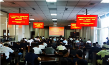 标题：乌海分院举办特种设备生产单位和使用单位主要负责人、安全总监、安全员培训班
浏览次数：99
发表时间：2025-08-13