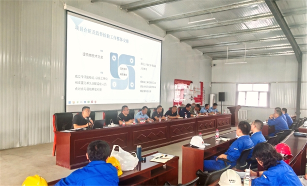 标题：包头分院召开特种设备监督检验技术推进会 护航百亿级煤制烯烃项目建设 
浏览次数：64
发表时间：2025-08-14