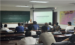 标题：满洲里分院协同市场监管局开展特种设备安全主体责任“两个规定”宣贯培训
浏览次数：24
发表时间：2025-08-09