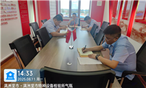 标题：满洲里分院党支部围绕“深入践行新时代党的群众路线，以优良党风引领社风民风”开展专题研讨
浏览次数：10
发表时间：2025-08-15