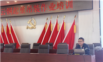 标题：靶向发力解难题 精准培训显实效
——内蒙古特检院赤峰分院赴重点企业开展特种设备安全培训工作

浏览次数：12
发表时间：2025-08-21