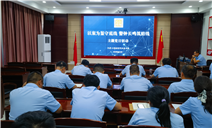 标题：内蒙古特检院阿拉善分院党支部组织开展“以案为鉴守底线 警钟长鸣筑防线”主题党日活动
浏览次数：104
发表时间：2025-08-21