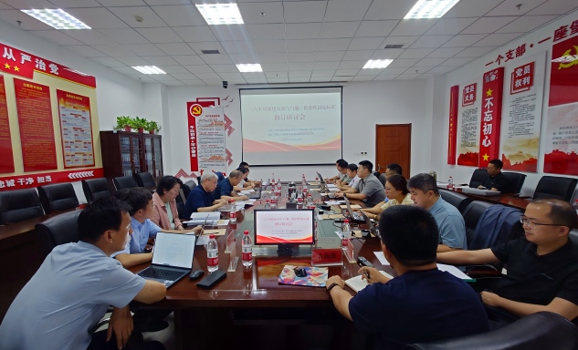 标题：两项重要气瓶国家标准修订工作会议在内蒙古乌海市召开
浏览次数：73
发表时间：2025-08-29