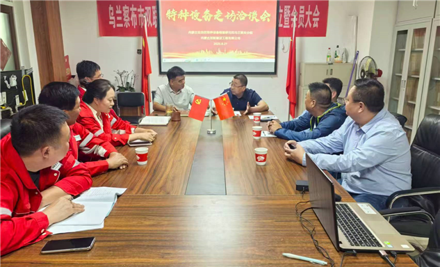 标题：倾听企业心声 夯实清廉底色
浏览次数：73
发表时间：2025-08-29