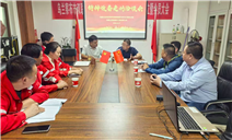 标题：倾听企业心声 夯实清廉底色
浏览次数：74
发表时间：2025-08-29