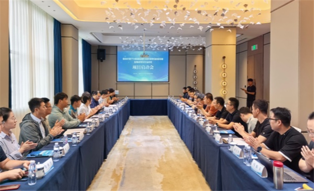 标题：聚焦起重机械安全 破解运维难题——“复杂环境下大载重起重机械多源异构数据采集及寿命预测方法研究”项目启动会召开
浏览次数：55
发表时间：2025-09-04