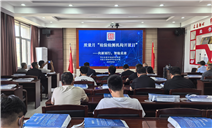 标题：筑牢安全防线，共促质量提升——阿拉善分院举办“检验检测机构开放日”活动
浏览次数：24
发表时间：2025-09-10
