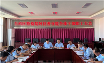 标题：阿拉善分院组织召开全体干部职工大会集中宣贯人事管理制度及绩效方案
浏览次数：1507
发表时间：2025-09-18
