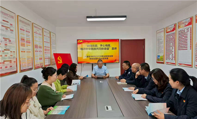 标题：内蒙古特检院乌兰察布分院积极开展2025年民族团结进步活动月宣传活动
浏览次数：56
发表时间：2025-09-24