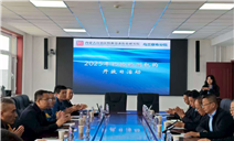 标题：内蒙古特检院乌兰察布分院联合监察部门举办检验检测机构开放日暨质量月活动

浏览次数：54
发表时间：2025-09-26