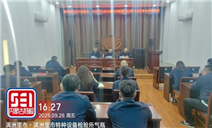 标题：满洲里分院开展国庆、中秋节日期间廉洁提醒暨总院第11次院务会内容宣贯
浏览次数：52
发表时间：2025-09-27